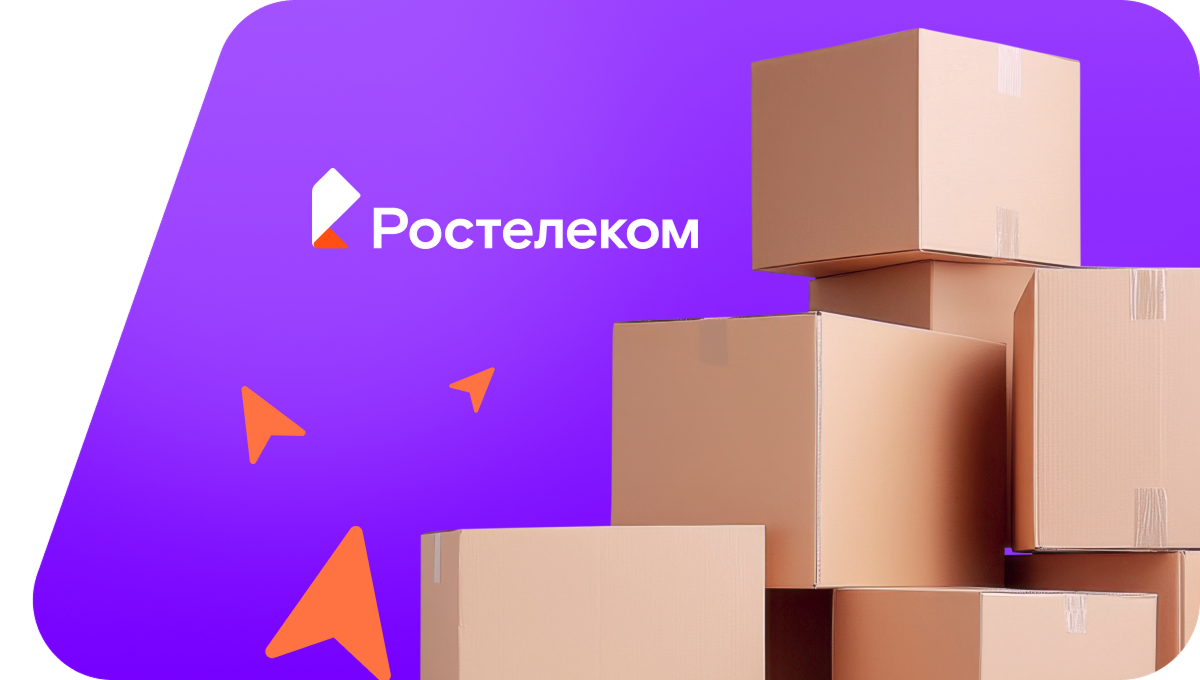 Переезд в новую квартирув село Топоровка (Пензенская область)